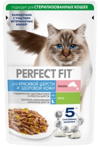 Пауч PERFECT FIT для кожи и шерсти взрослых кошек, лосось, 75 г