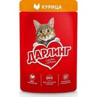 Пауч Дарлинг для взрослых кошек, с курицей в подливе, 75 г