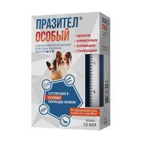 Суспензия Празител особый, для собак до 5 кг, 10мл