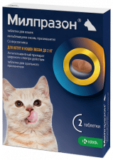 Таблетки Милпразон от глистов, для котят и молодых кошек до 2 кг, 1 таб