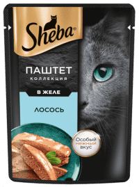 Пауч Sheba для взрослых кошек, с лососем, Нежный паштет в желе, 75 г