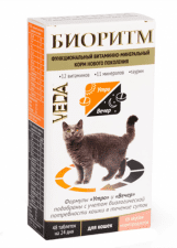 Витамины Биоритм для кошек, со вкусом морепродуктов, 48 шт