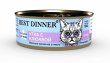 Консерва Best Dinner для кошек, Утка с клюквой,Urinary Exclusive VET PROFI, 100 г