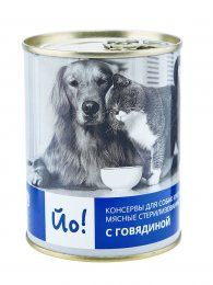 Консервы Йо!, для собак и кошек, с говядиной, 338 г