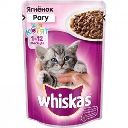 Пауч Whiskas для котят, рагу с ягненком, 85 г