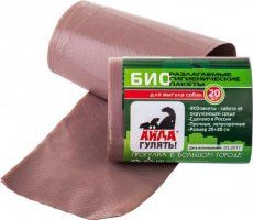 Биоразлагаемые пакеты Фармакс Айда гулять! для уборки, 20 пакетов