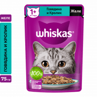 Пауч Whiskas для взрослых кошек, желе с говядиной и кроликом, 75 г