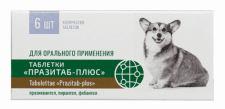 Таблетки Празитаб-плюс от глистов, для собак, 6 шт