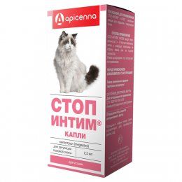 Капли Стоп-интим для контрацепции и регуляции полового поведения кошек, 2,5 мл