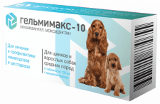 Таблетки Гельмимакс-10 от глистов, для щенков и собак средних пород, 2 шт