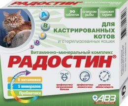Минерально-витаминная добавка РАДОСТИН для кастрированных котов, 90 шт