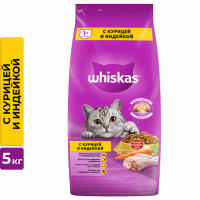 Корм Whiskas для взрослых кошек, курица и индейка, 5 кг