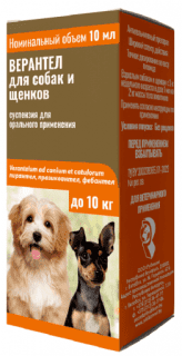 Препарат Верантел антигельминтик для собак и щенков, суспензия,.10мл