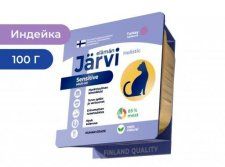 Паштет Jarvi для кошек с чувствительным пищеварением, с индейкой, 100 г