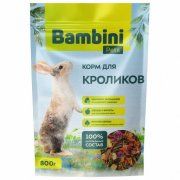Корм Bambini Pets для кроликов, 800гр