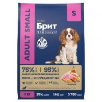 Корм Брит ПРЕМИУМ для взрослых собак мелких пород, Курица, 3 кг