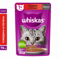 Пауч Whiskas, для взрослых кошек, паштет с говядиной и печенью, 75 г