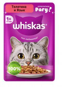Пауч Whiskas для взрослых кошек, рагу с телятиной и языком, 75 г