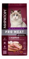 Корм Мираторг для стерилизованных кошек старше 1 года, с индейкой, Pro Meat, 10 кг