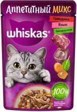 Пауч Whiskas для взрослых кошек, Аппетитный микс с говядиной, языком и овощами в желе, 75 г